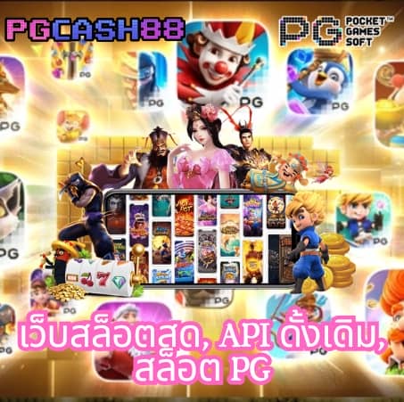สล็อตทดลองเล่นฟรีถอนได้